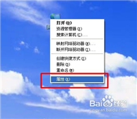 查看电脑上的共享文件方法(图文教程)
