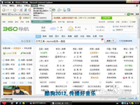 打开网页看视频没有声音怎么解决(图)
