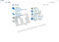 勒索病毒WannaCry怎么解决？Win7/Win8/Win10解决图文步骤