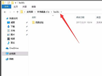 win10系统怎么将文件目录做成虚拟盘样式?