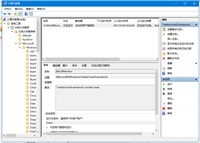 Win10无法使用中文输入法提示已禁用IME怎么办？