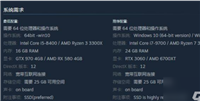 荣耀战魂steam多少钱?有哪些配置要求?