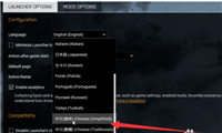 arma3怎么设置中文?没反应是什么原因?