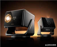 希影 H9 Ultra 机械云台投影仪开售:全面解析其功能与参数
