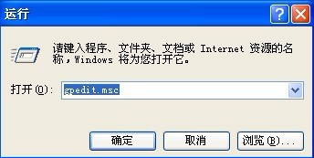 怎样解决xp提示16位ms—dos子系统的问题?