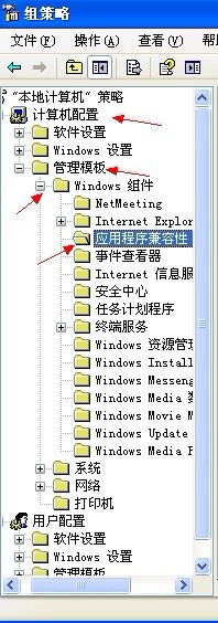 怎样解决xp提示16位ms—dos子系统的问题?