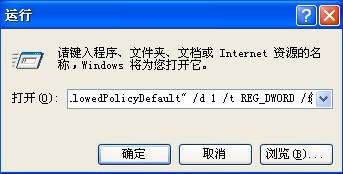 怎样解决xp提示16位ms—dos子系统的问题?