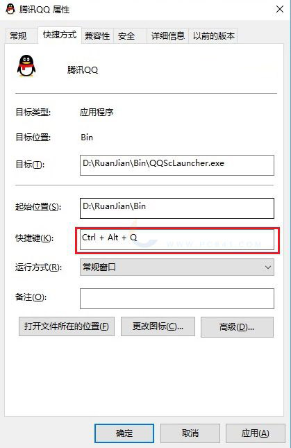 怎么用快捷键打开软件？win10设置快捷键打开软件方法