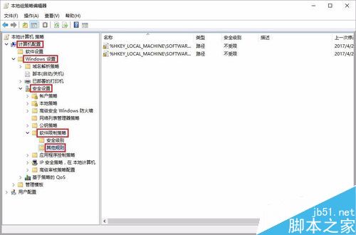 win10怎么禁止登陆qq？win10禁止qq登陆教程
