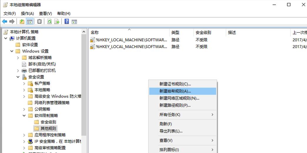 win10怎么禁止登陆qq？win10禁止qq登陆教程