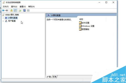 win10自动安装软件怎么办?win10禁止自动安装软件教程