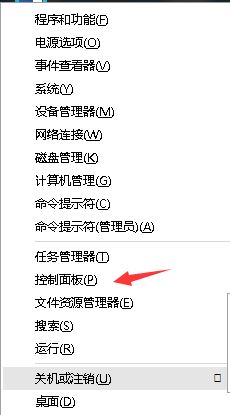 win10前面板耳机没声音怎么办？前置面板耳机没声音的解决方法