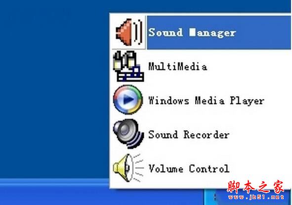 xp系统多了rthdcpl.exe进程怎么办？xp系统删除rthdcpl.exe的方法
