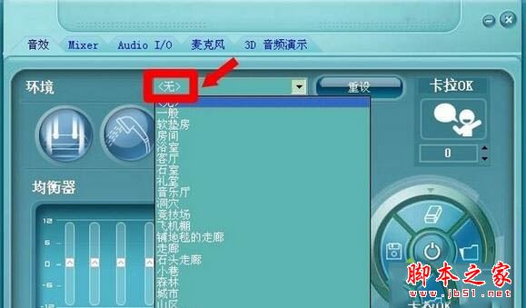 xp系统多了rthdcpl.exe进程怎么办？xp系统删除rthdcpl.exe的方法