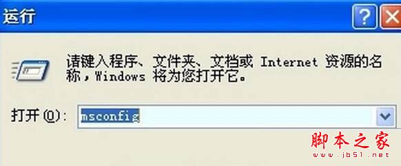 xp系统多了rthdcpl.exe进程怎么办？xp系统删除rthdcpl.exe的方法