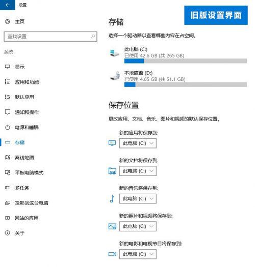 win10存储感知功能怎么用？win10存储感知使用方法