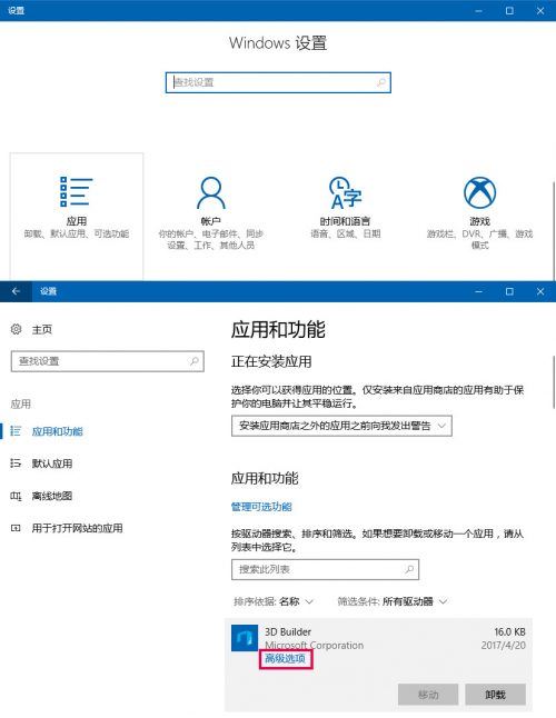 win10存储感知功能怎么用？win10存储感知使用方法