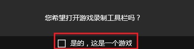 win10录屏功能怎么用 win10自带一键录屏使用教程
