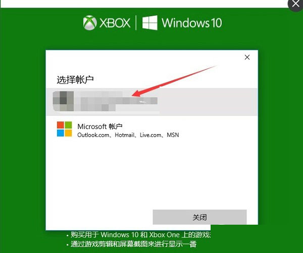 win10录屏功文件在哪 修改win10录屏文件路径方法