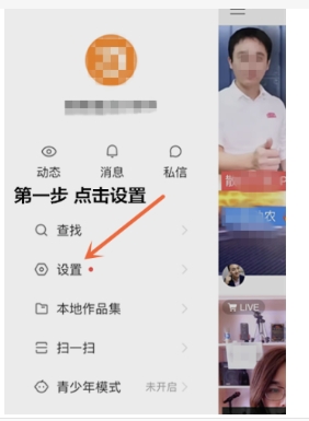 快手怎么开通小黄车?需要满足哪些条件?