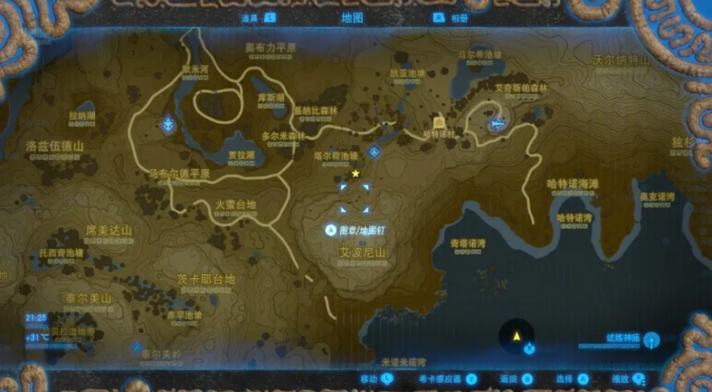 林克的家在哪个位置?怎么开启?