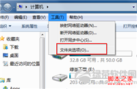 怎么显示文件后缀名 文件显示后缀名图文教程