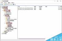 win10怎么禁止登陆QQ？win10禁止QQ登陆教程