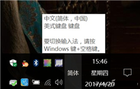 Win10输入法切换不了怎么办 注册表解决win10输入法切换不出来方法