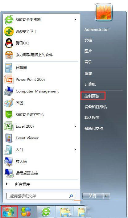 win7系统开机后网络连接一直在显示正在获取网络地址的解决方法图文教程