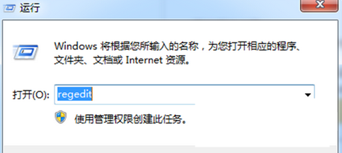 win7磁盘空间不足时显示为红色怎么取消