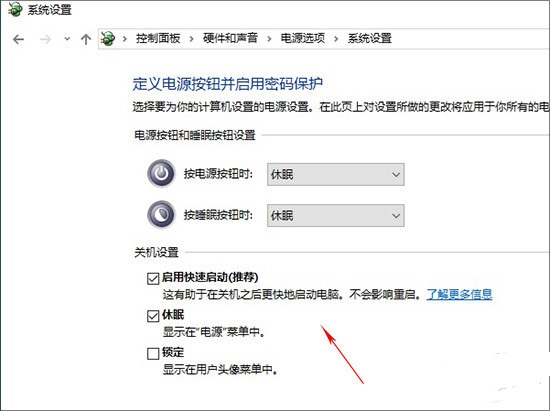 无法升级win10创作者更新怎么办？硬盘分区惹的祸？