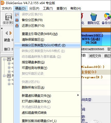 无法升级win10创作者更新怎么办？硬盘分区惹的祸？