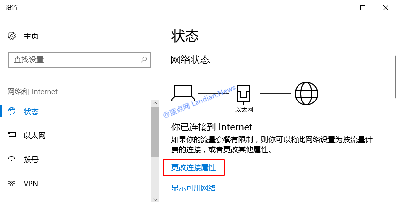 如何暂停和推迟安装windows 10创意者更新版