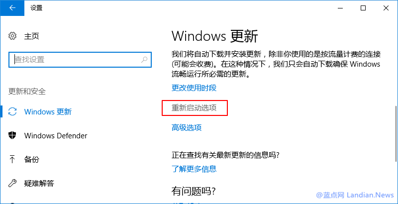 如何暂停和推迟安装windows 10创意者更新版