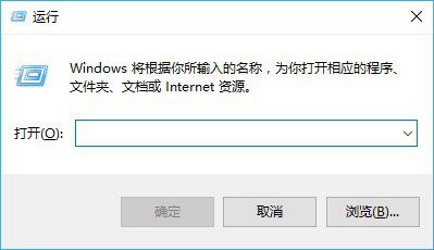 win10锁屏界面怎么取消 关闭win10锁屏界面方法