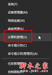 win10 1703开始菜单出现重复磁贴的解决方法二步骤1