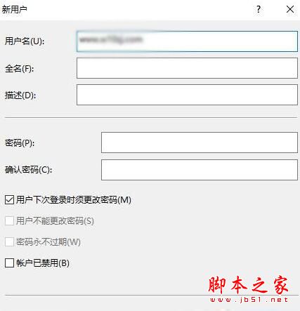 win10 1703开始菜单出现重复磁贴的解决方法二步骤4