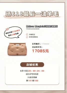 天猫奢品官方直营是正品吗?怎么鉴别?