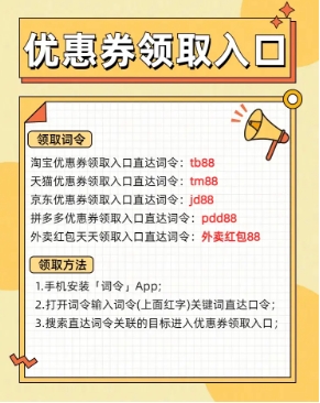 淘宝跨店满减是平台还是商家优惠?2024年活动时间表