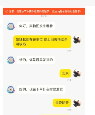 闲鱼卖家钱货两空怎么办?可以起诉吗?