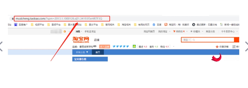 淘宝店铺链接在哪里找?如何分享给别人?