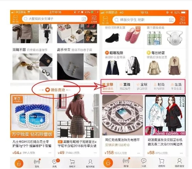 淘宝猜你喜欢在哪个位置?兴趣标签在哪里设置?