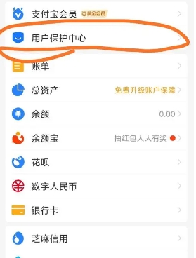 千牛保证金怎么退回来?自动扣款怎么关闭?