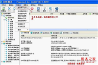怎么制作bt种子以及bt种子如何发布