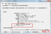 怎么看directx版本 电脑DirectX版本怎么看