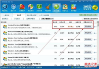 任务管理器用户名不能显示解决方法
