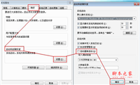 如何解决电脑选择关机但又重新启动的问题