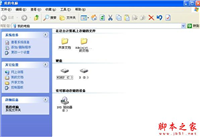 如何解决电脑提示‘无法停止通用卷’的问题