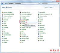 Win7系统开机后网络连接一直显示正在获取网络地址的解决方法图文教程