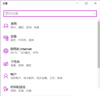 Win10开热点总会莫名的自动关闭怎么办?
